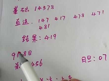 十拿九稳胆技巧，经验分享与实战解析