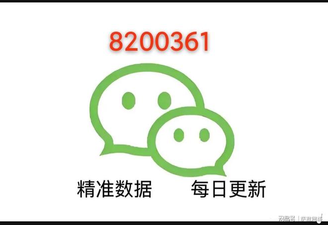 牛彩网趋势分析与加权预测法的应用及重要性